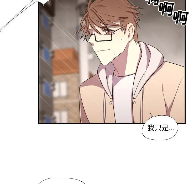 需要纯情[顶通]韩漫全集-第 64 话无删减无遮挡章节图片 