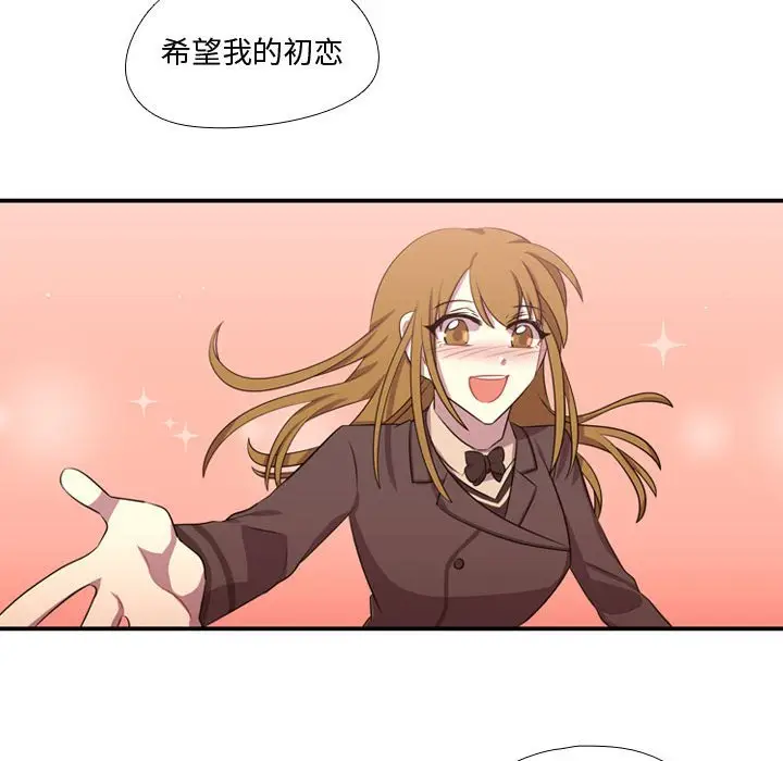 需要纯情[顶通]韩漫全集-第 64 话无删减无遮挡章节图片 