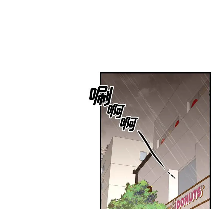 需要纯情[顶通]韩漫全集-第 64 话无删减无遮挡章节图片 