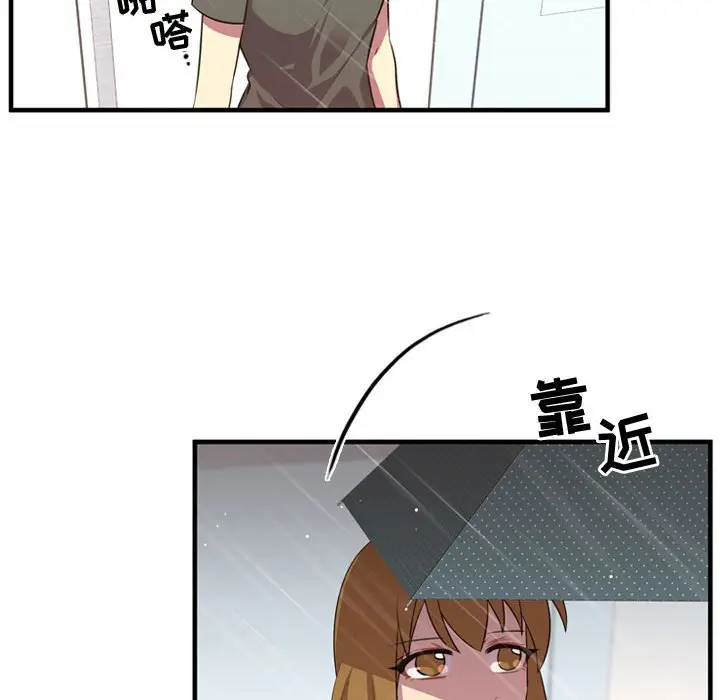 需要纯情[顶通]韩漫全集-第 64 话无删减无遮挡章节图片 