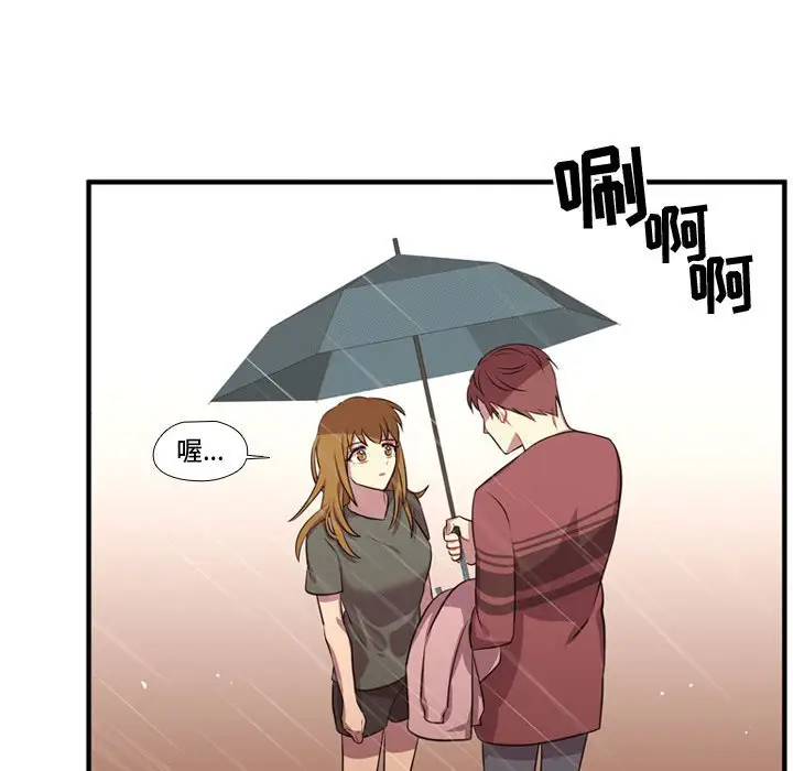 需要纯情[顶通]韩漫全集-第 64 话无删减无遮挡章节图片 