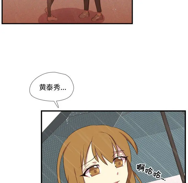 需要纯情[顶通]韩漫全集-第 64 话无删减无遮挡章节图片 