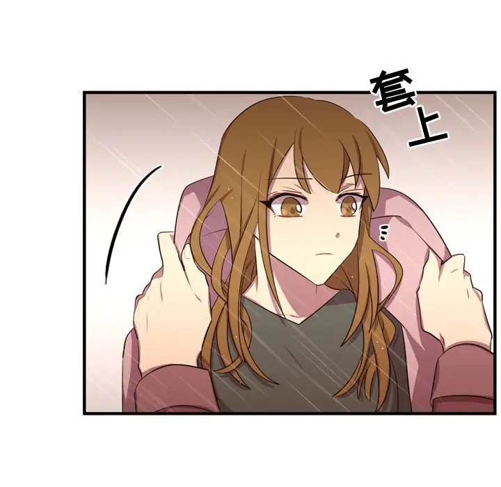 需要纯情[顶通]韩漫全集-第 64 话无删减无遮挡章节图片 