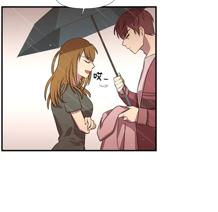 需要纯情[顶通]韩漫全集-第 64 话无删减无遮挡章节图片 
