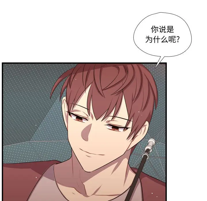 需要纯情[顶通]韩漫全集-第 64 话无删减无遮挡章节图片 