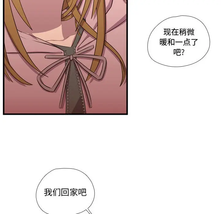 需要纯情[顶通]韩漫全集-第 64 话无删减无遮挡章节图片 