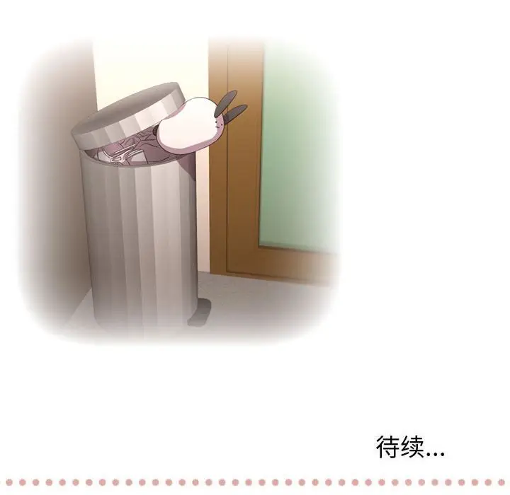 需要纯情[顶通]韩漫全集-第 64 话无删减无遮挡章节图片 