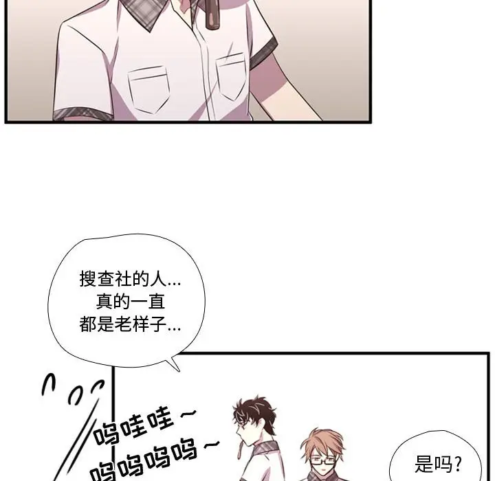 需要纯情[顶通]韩漫全集-第 65 话无删减无遮挡章节图片 