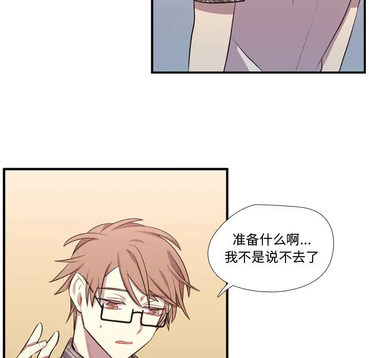 需要纯情[顶通]韩漫全集-第 65 话无删减无遮挡章节图片 