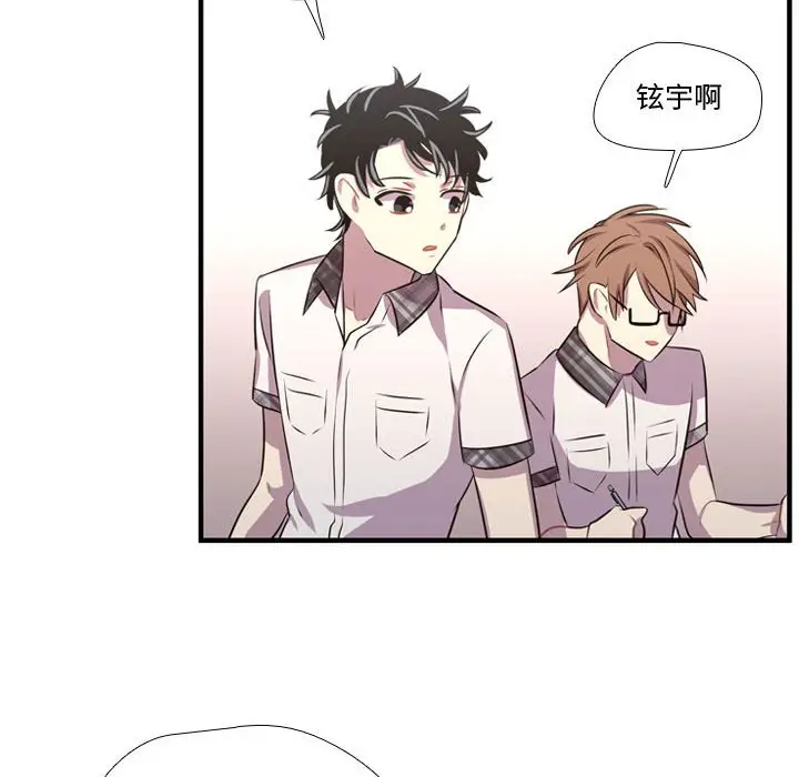 需要纯情[顶通]韩漫全集-第 65 话无删减无遮挡章节图片 
