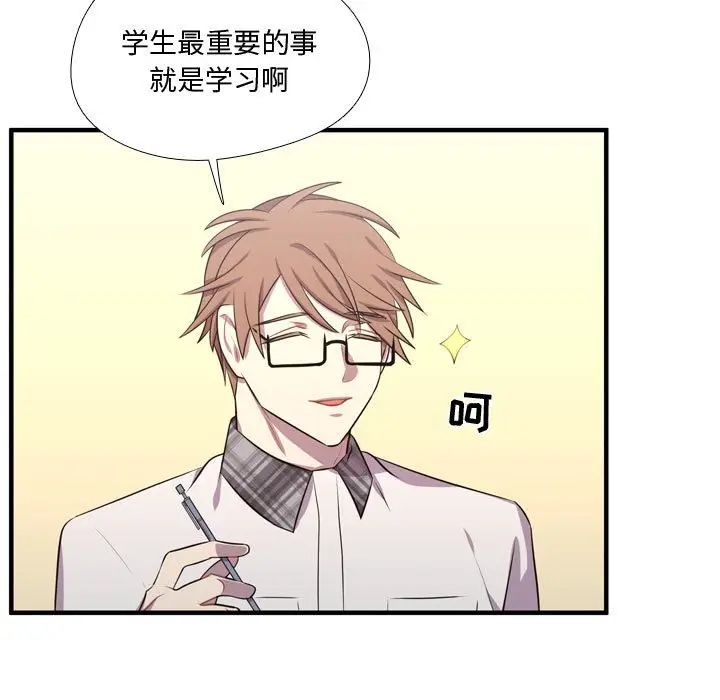 需要纯情[顶通]韩漫全集-第 65 话无删减无遮挡章节图片 