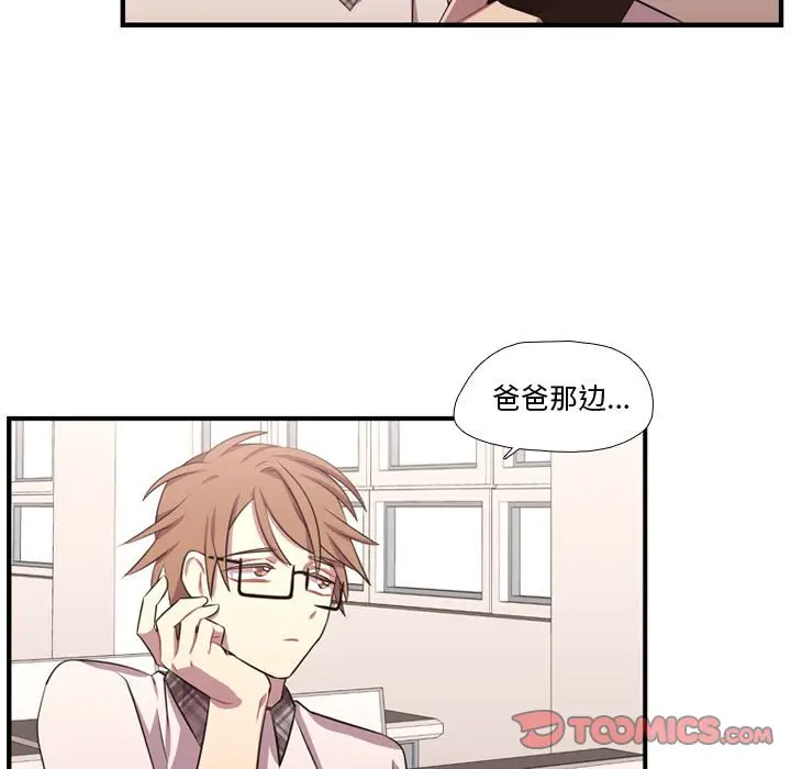 需要纯情[顶通]韩漫全集-第 65 话无删减无遮挡章节图片 