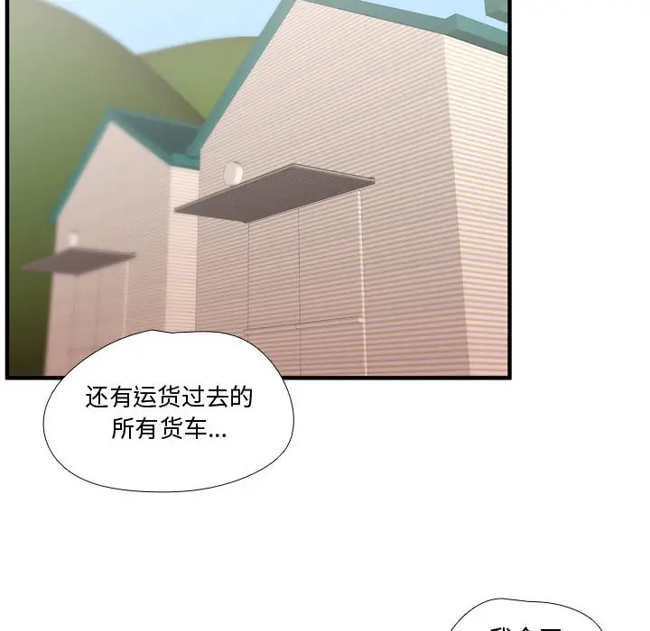 需要纯情[顶通]韩漫全集-第 65 话无删减无遮挡章节图片 