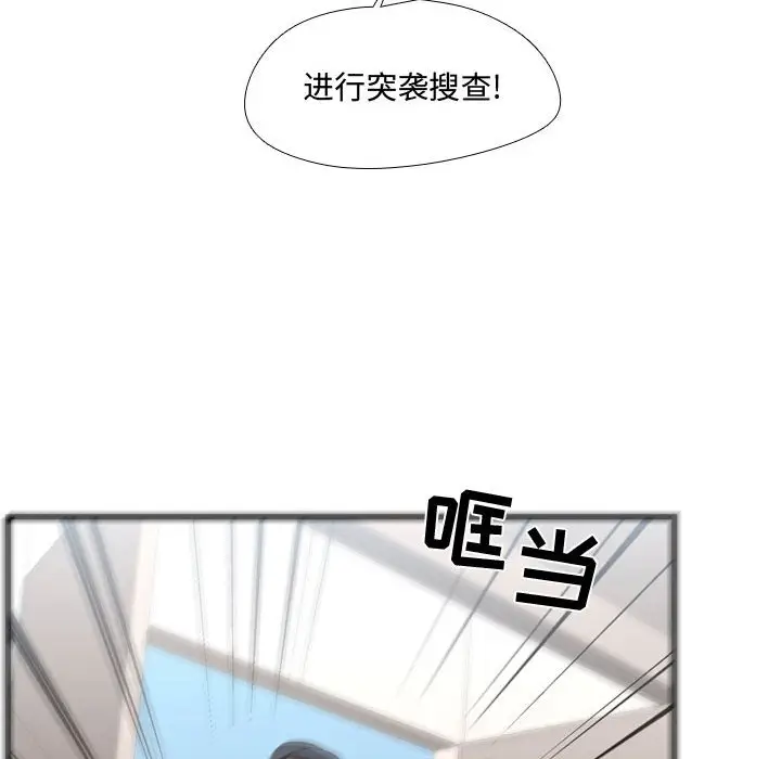 需要纯情[顶通]韩漫全集-第 65 话无删减无遮挡章节图片 