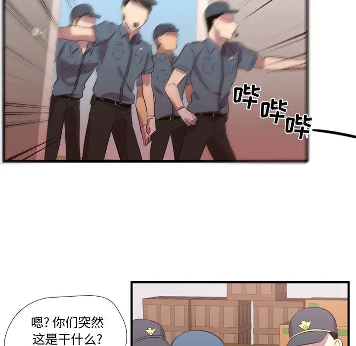 需要纯情[顶通]韩漫全集-第 65 话无删减无遮挡章节图片 