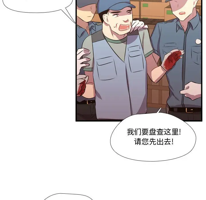 需要纯情[顶通]韩漫全集-第 65 话无删减无遮挡章节图片 