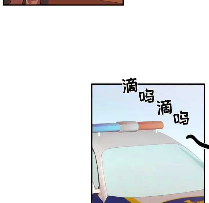 需要纯情[顶通]韩漫全集-第 65 话无删减无遮挡章节图片 
