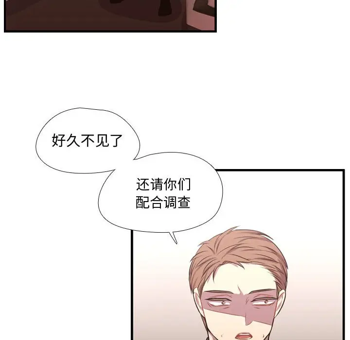 需要纯情[顶通]韩漫全集-第 65 话无删减无遮挡章节图片 