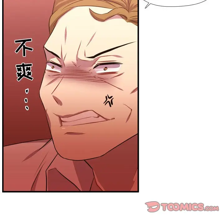 需要纯情[顶通]韩漫全集-第 65 话无删减无遮挡章节图片 