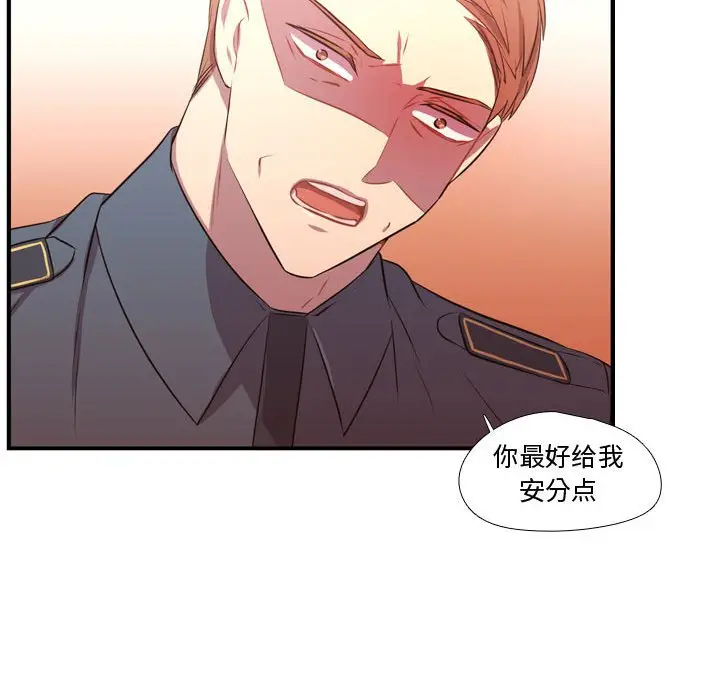 需要纯情[顶通]韩漫全集-第 65 话无删减无遮挡章节图片 