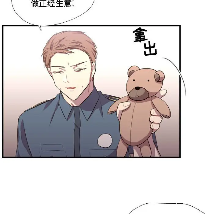 需要纯情[顶通]韩漫全集-第 65 话无删减无遮挡章节图片 