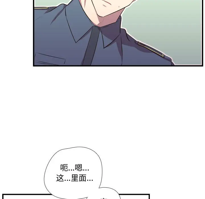 需要纯情[顶通]韩漫全集-第 65 话无删减无遮挡章节图片 