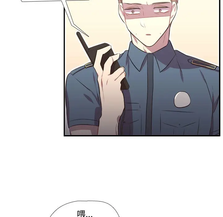 需要纯情[顶通]韩漫全集-第 65 话无删减无遮挡章节图片 