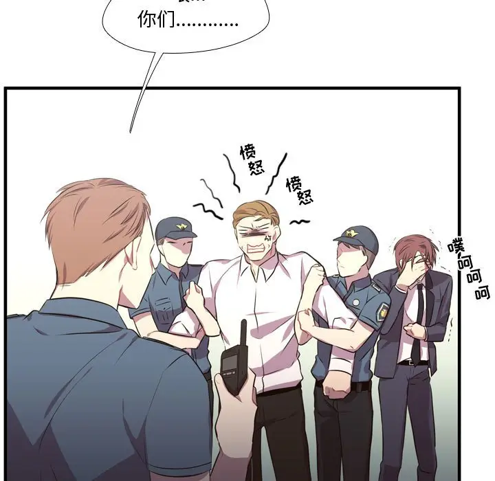 需要纯情[顶通]韩漫全集-第 65 话无删减无遮挡章节图片 