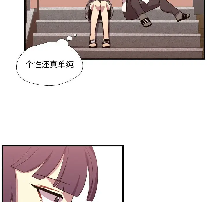 需要纯情[顶通]韩漫全集-第 65 话无删减无遮挡章节图片 