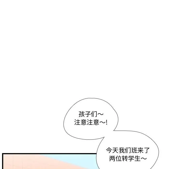 需要纯情[顶通]韩漫全集-第 65 话无删减无遮挡章节图片 