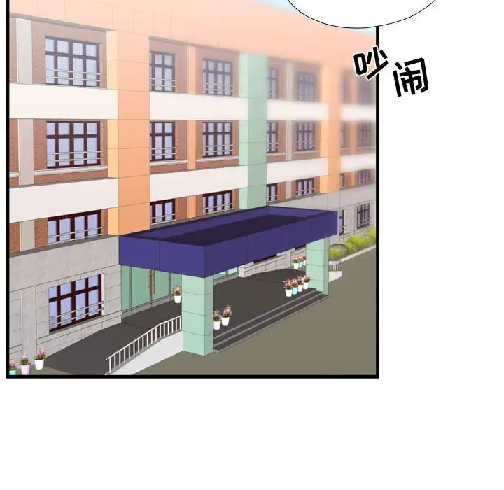 需要纯情[顶通]韩漫全集-第 65 话无删减无遮挡章节图片 