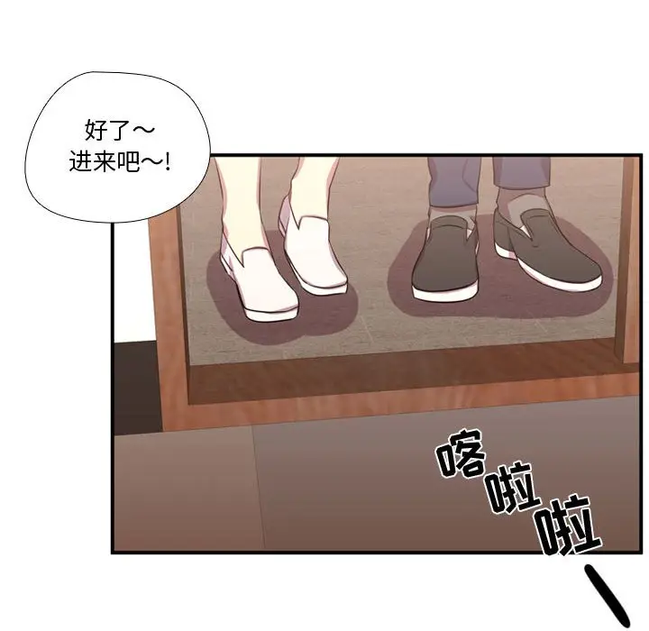 需要纯情[顶通]韩漫全集-第 65 话无删减无遮挡章节图片 