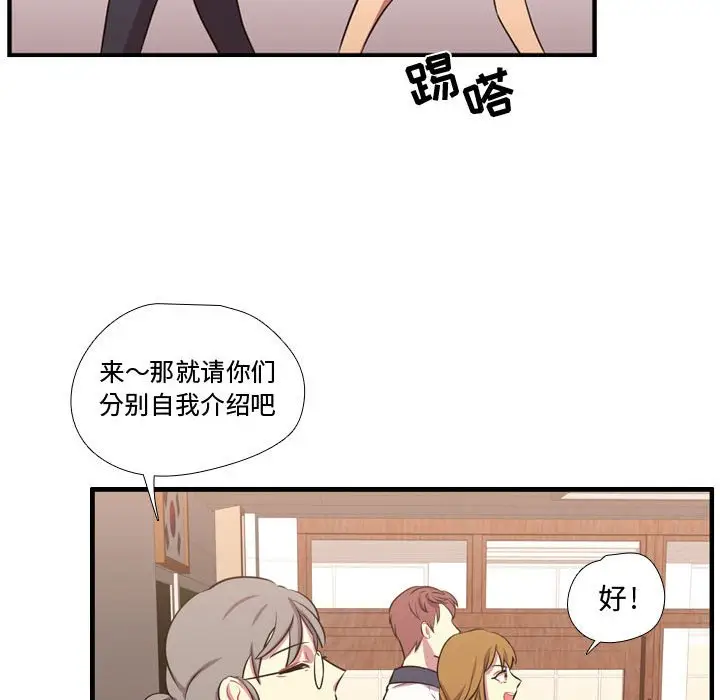 需要纯情[顶通]韩漫全集-第 65 话无删减无遮挡章节图片 