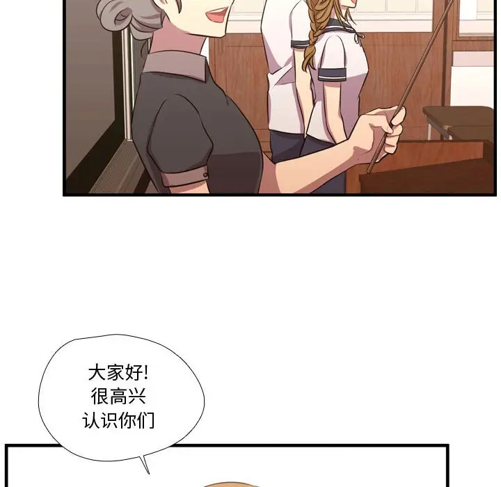 需要纯情[顶通]韩漫全集-第 65 话无删减无遮挡章节图片 
