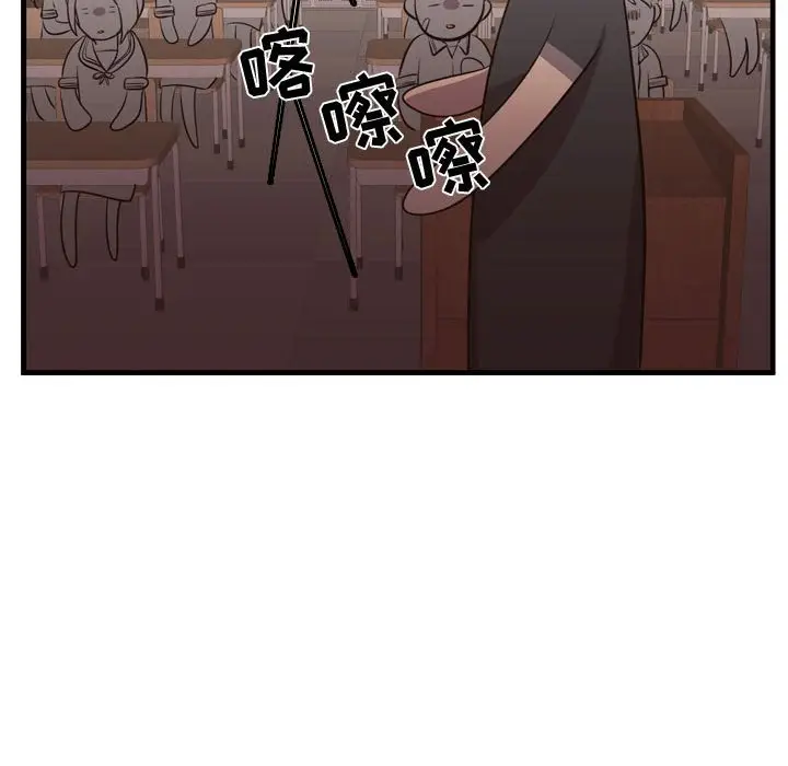 需要纯情[顶通]韩漫全集-第 65 话无删减无遮挡章节图片 