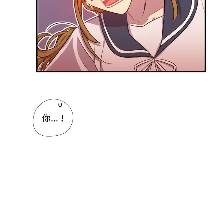 需要纯情[顶通]韩漫全集-第 65 话无删减无遮挡章节图片 