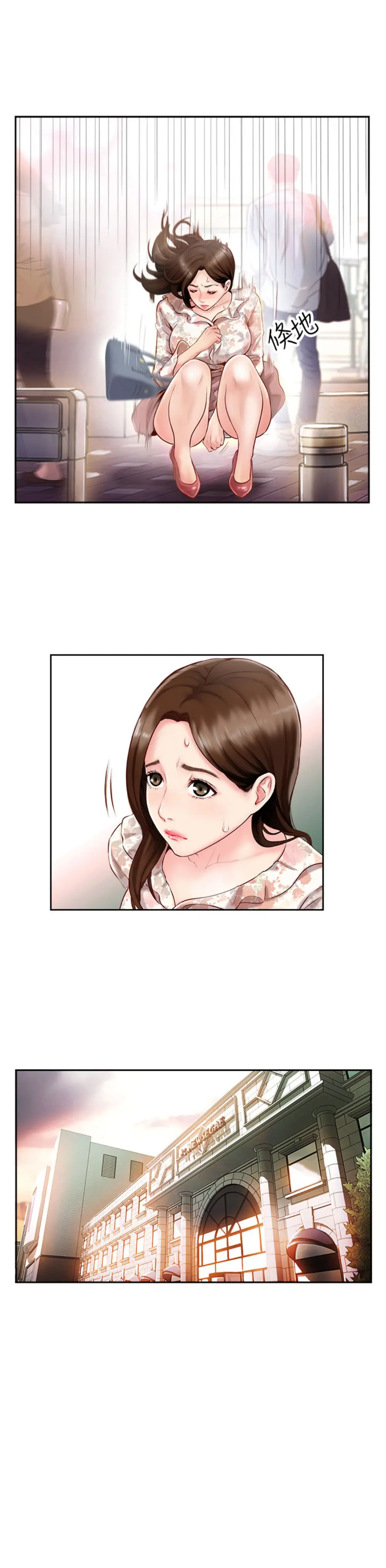 完美新伴侣[顶通]韩漫全集-第1话 难以启齿的渴望无删减无遮挡章节图片 
