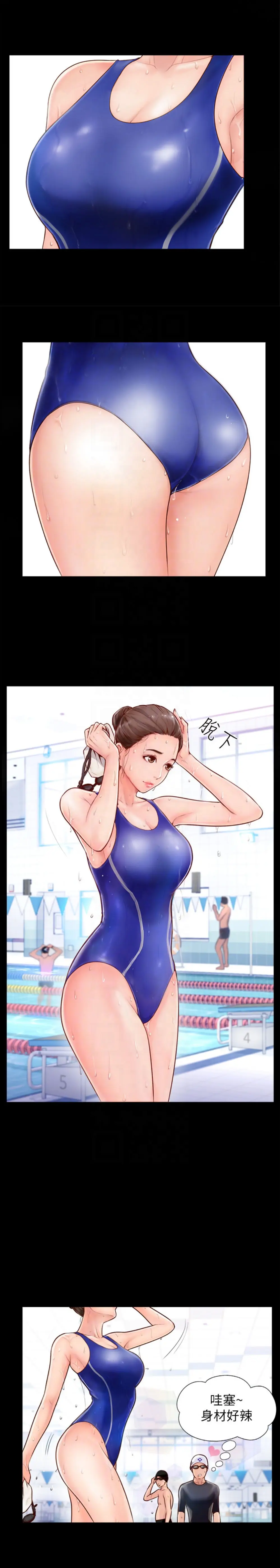 完美新伴侣[顶通]韩漫全集-第2话 安抚女人慾火的方法无删减无遮挡章节图片 