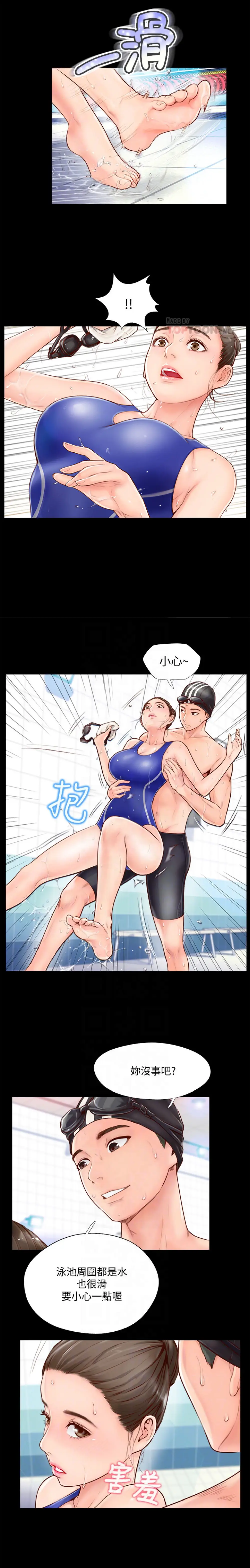 完美新伴侣[顶通]韩漫全集-第2话 安抚女人慾火的方法无删减无遮挡章节图片 