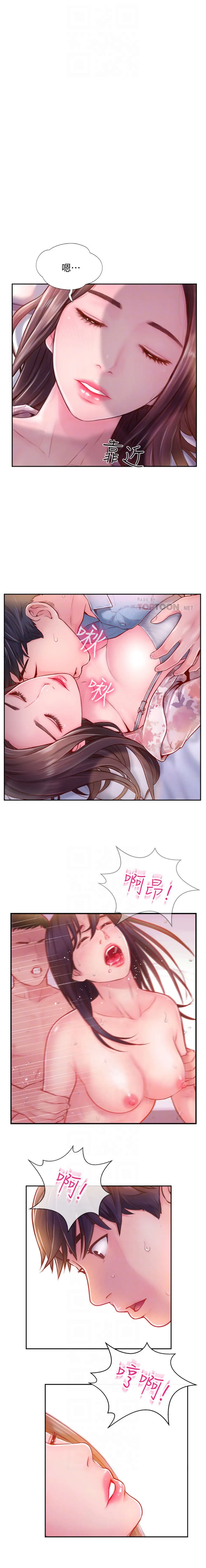 完美新伴侣[顶通]韩漫全集-第3话 把身体交给陌生男子无删减无遮挡章节图片 