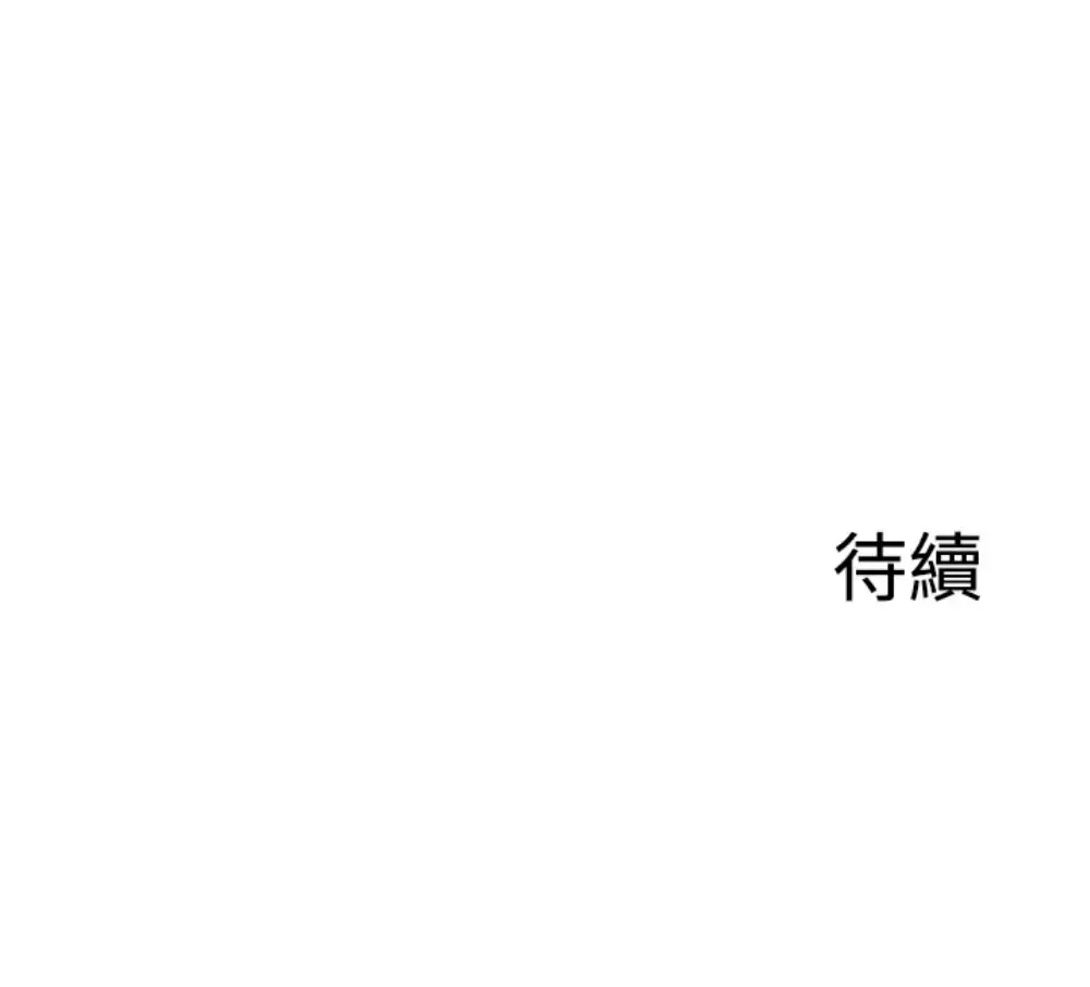 完美新伴侣[顶通]韩漫全集-第4话 我想做想到快疯了!无删减无遮挡章节图片 