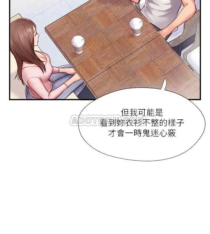 完美新伴侣[顶通]韩漫全集-第8话 人妻欲求不满的挣扎无删减无遮挡章节图片 