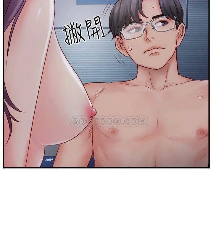 完美新伴侣[顶通]韩漫全集-第8话 人妻欲求不满的挣扎无删减无遮挡章节图片 