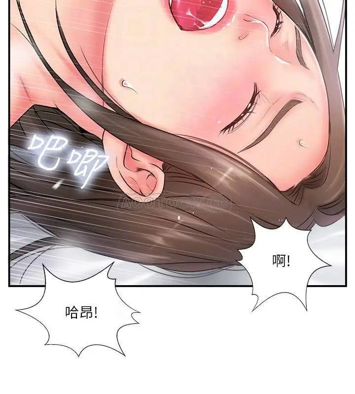 完美新伴侣[顶通]韩漫全集-第9话 那个男人应该能满足我…无删减无遮挡章节图片 