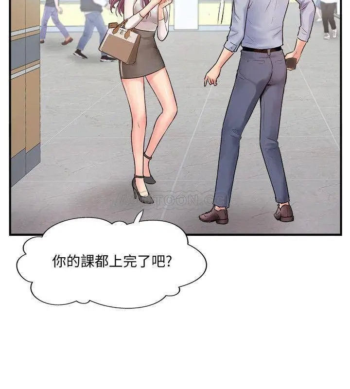 完美新伴侣[顶通]韩漫全集-第9话 那个男人应该能满足我…无删减无遮挡章节图片 