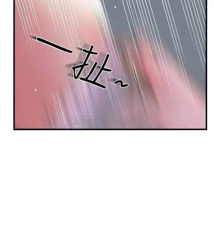 完美新伴侣[顶通]韩漫全集-第9话 那个男人应该能满足我…无删减无遮挡章节图片 