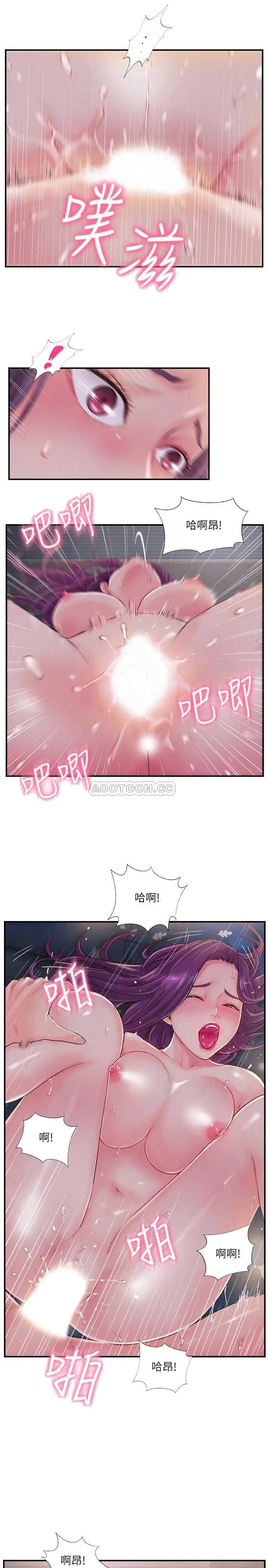 完美新伴侣[顶通]韩漫全集-第10话 渐渐变心的夫妻俩无删减无遮挡章节图片 