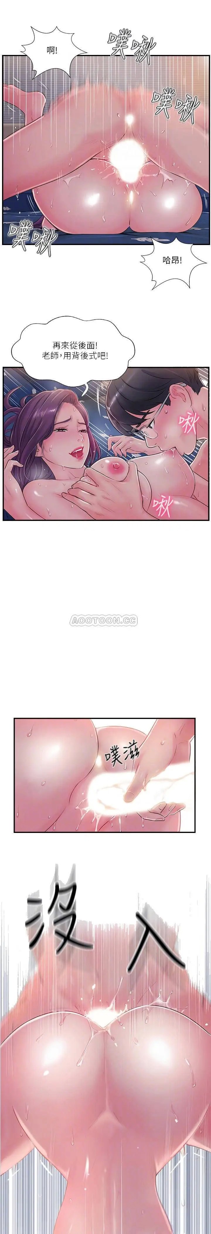 完美新伴侣[顶通]韩漫全集-第10话 渐渐变心的夫妻俩无删减无遮挡章节图片 