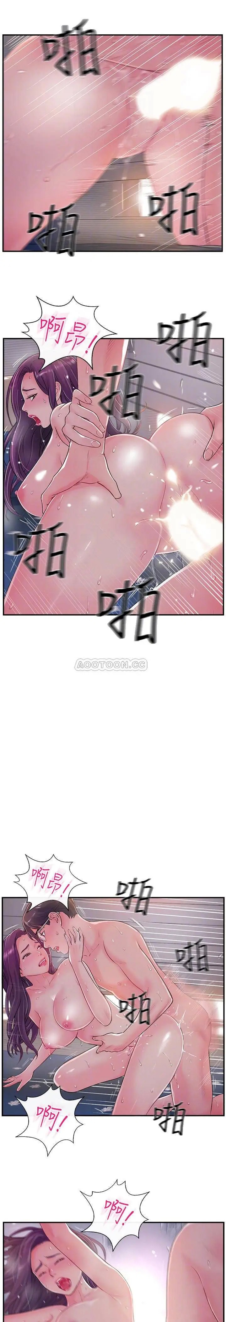 完美新伴侣[顶通]韩漫全集-第10话 渐渐变心的夫妻俩无删减无遮挡章节图片 