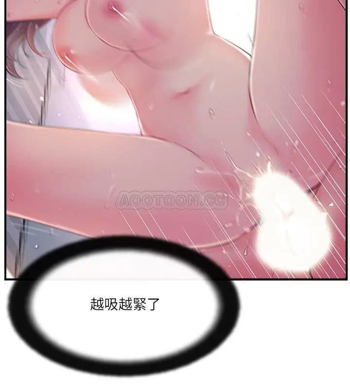 完美新伴侣[顶通]韩漫全集-第10话 渐渐变心的夫妻俩无删减无遮挡章节图片 